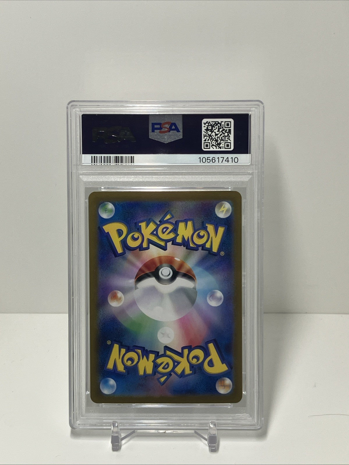 2024 Pokemon SV8, Terastal festival, #205, Vaporeon ex, PSA 10
